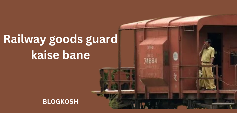 Railway goods guard kaise bane
