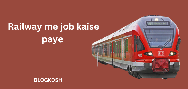 Railway me job kaise paye