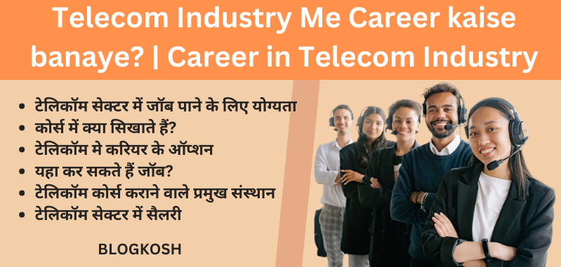 Telecom Industry Me Career kaise banaye