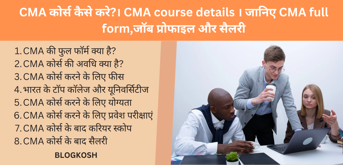 CMA course details