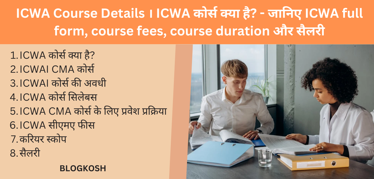 ICWA Course Details